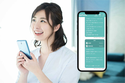 求人に応募すると直接やりとりできる