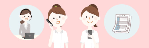 LINEでやり取りできる
