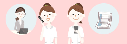 LINEでやり取りが可能