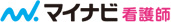 マイナビ看護師