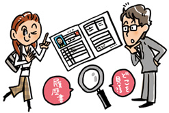 履歴書の添削、面接対策など行い面接練習などをアドバイザーがしっかりとサポート