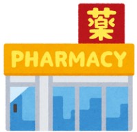 ドラッグストアに転職したい方